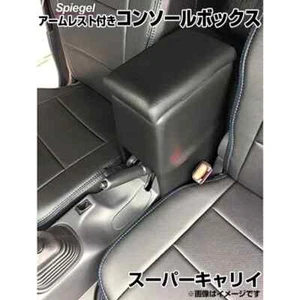 Suzuki Carry Super Carry DA63T DA16T Center Console Box with Armrest - Picture 1 of 3
