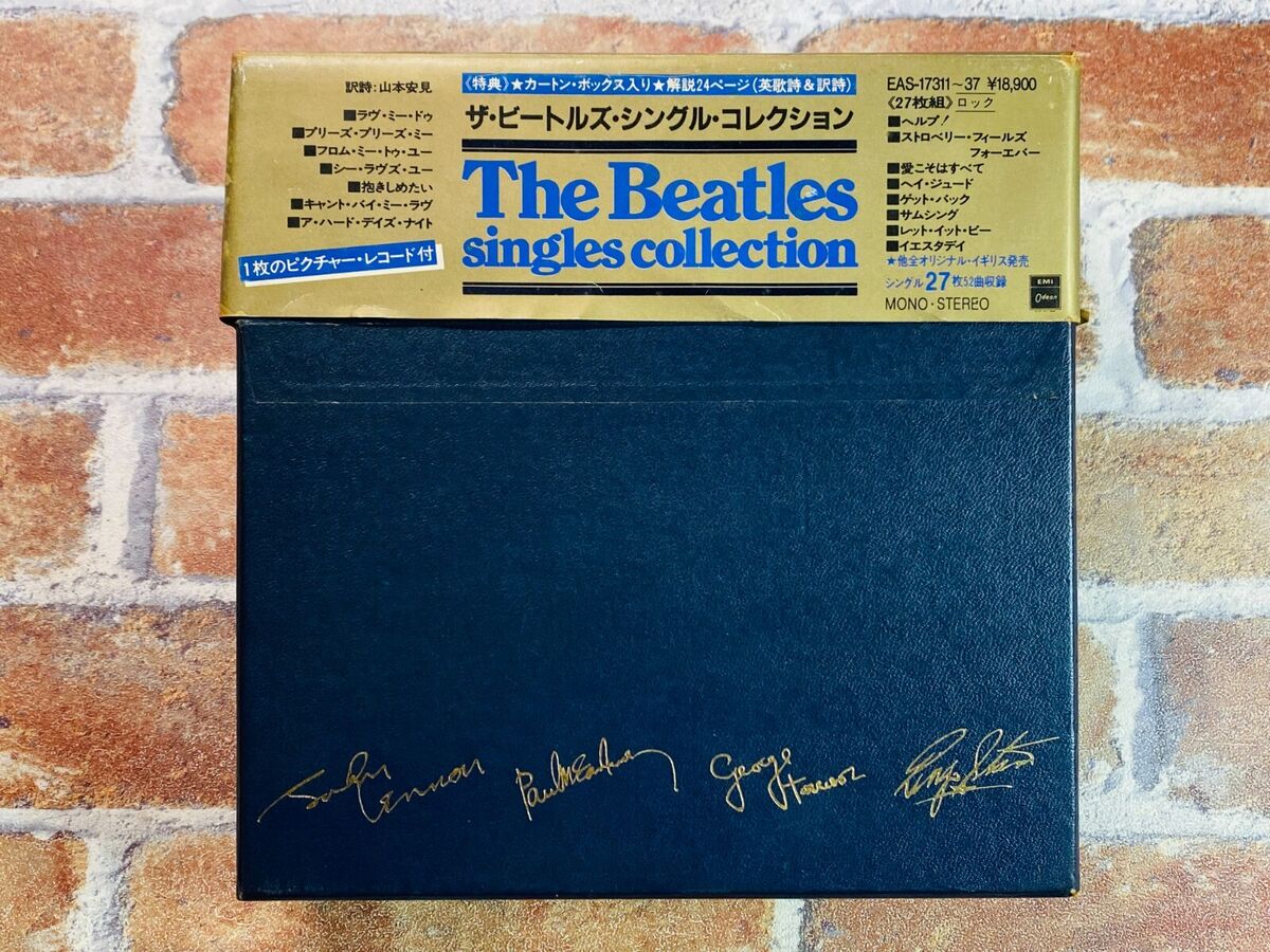 Beatles Mono Box In Vinyl Records for sale - eBay Beatles Mono Box In Vinyl Records for sale - eBay