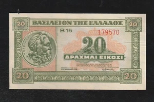 Grecia 20 Dracme 1940 P-315 WWII, XF++/AU Banconota - Foto 1 di 2