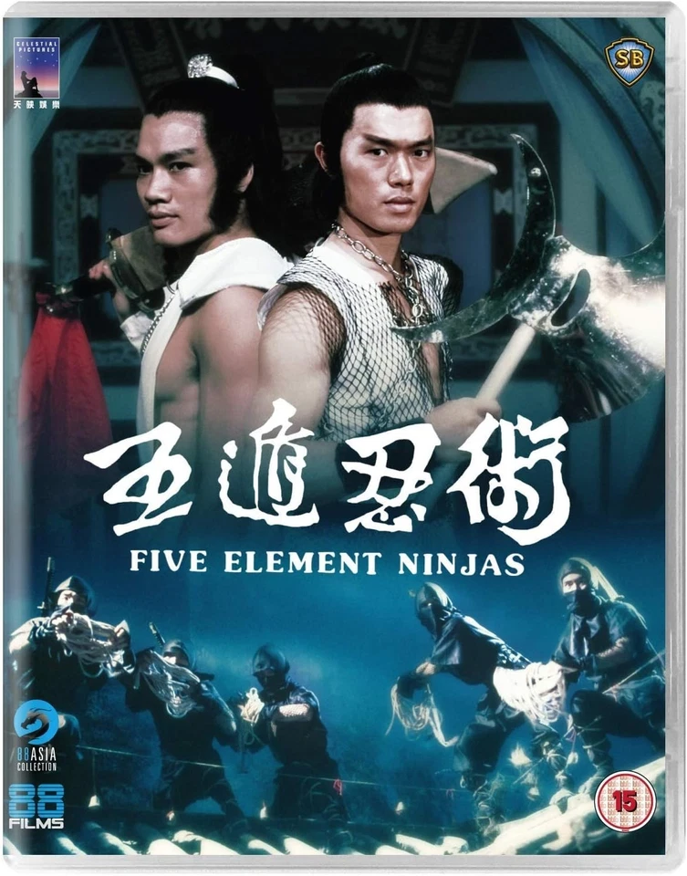 Five Element Ninjas (Blu-ray, 2019)