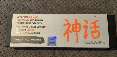 MATSATO® Premium Chef Knife. Japanese Steel Kitchen Knives for Balance & Control