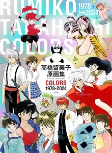 Rumiko Takahashi Original Art Collection COLORS Illustrated Book 1978-2024 Used - Picture 1 of 6