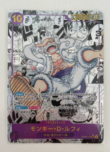 One Piece Card Monkey D. Luffy Nika Gear 5 OP05-119 Parallel TCG OP-05 NM