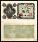 Japan 10 Yen P-87 1946 Diet Building Unc Scarce Banknote Money Japanese Currency