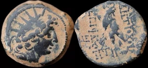 SELEUKID KINGS. Antigua moneda griega. Águila Antíoco VIII Epífanes (Grypos). #412 - Imagen 1 de 3