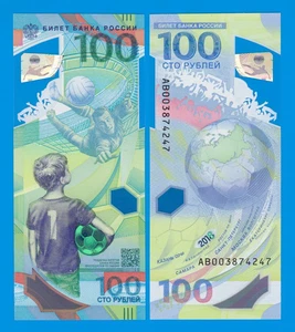 Russia 100 Rubles P 280 2018 UNC Polymer World Cup FIFA Commemorative, AB Prefix - Picture 1 of 1