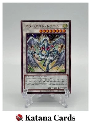 Yugioh Cards | Stardust Dragon Ultimate Rare | QCCU-JP049 Japanese - Image 1 of 4