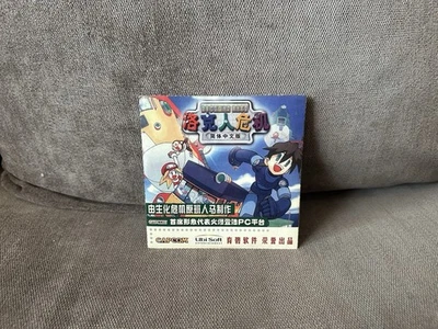 Rockman Dash - Chinese Paper Sleeve Edition PC - Image 1 of 4
