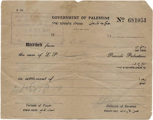Recibo estampado original del Gobierno de Palestina Eretz Israel 1941 - Imagen 1 de 2