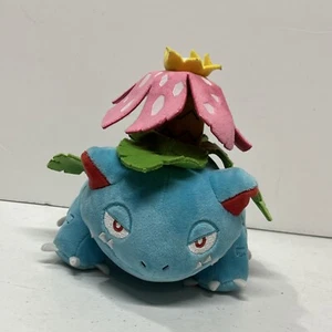Peluche VENUSAUR Pokemon Centre Doux Retiré Peluche Assise Mignonne - Photo 1/6