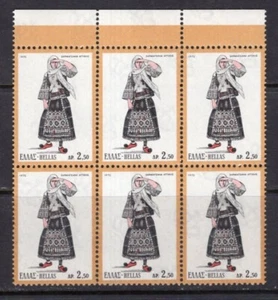 Griechenland 1972 Kostüme 2,50Dr FEHLER fehlt "1972" im 6er Block postfrisch #1041a - Bild 1 von 1