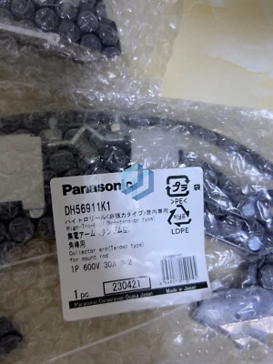 Brazo colector motorizado Panasonic DH56911K1 NUEVO Foto 1 de 2