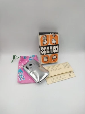 Vintage Soviet Hand Warmer, USSR Pocket Warmer, Pocket Catalytic Warmer, Vintage - Image 1 of 4
