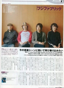 Cd 2007 Fuji Fabric Shimura Masahiko Surfer King With Momentum In The Current Mu - Picture 1 of 3