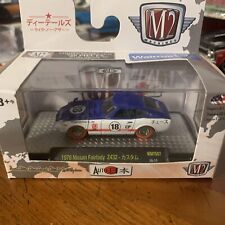 M2 machines Chase 1970 Nissan fairy Z432