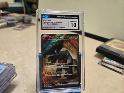 Ting-Lu ex SR 088/071 SV2D Clay Burst - Pokemon Card Japanese CGC 10 - Image 1 of 2
