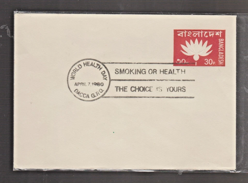 Bangladesh Cubierta 1980 Rojo Repujado Lirio de Agua 30 Paisa Sobre Foto 1 de 1