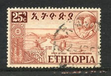 1952 - ETIOPIA - 25c. BARRIERA DI MASSAOUAH - USATO - LOTTO/25490