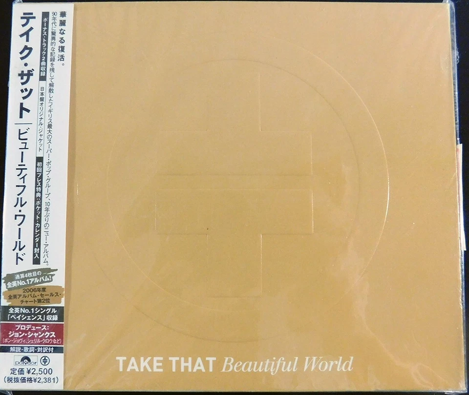 Take That - Beautiful World/2006 the 4th Studio Album Japan Pressing CD,OBI,rare - Image 1 of 4
