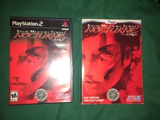 Shin Megami Tensei Nocturne PlayStation 2 PS2 Strategy Guide Poster Bookmarks