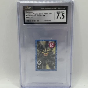 CGC 7.5 JAPANESE POKEMON💪 MACHAMP 💪MINI COROCORO HAND CUT 1997 Sku373 - Picture 1 of 2
