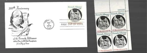 1978 French Alliance Scott 1753 FDC ; Artmaster cachet + MNH plate block - Picture 1 of 2