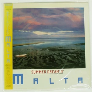 MALTA SUMMER DREAMING JVC VIJ28050 Japan VINYL LP - Bild 1 von 2