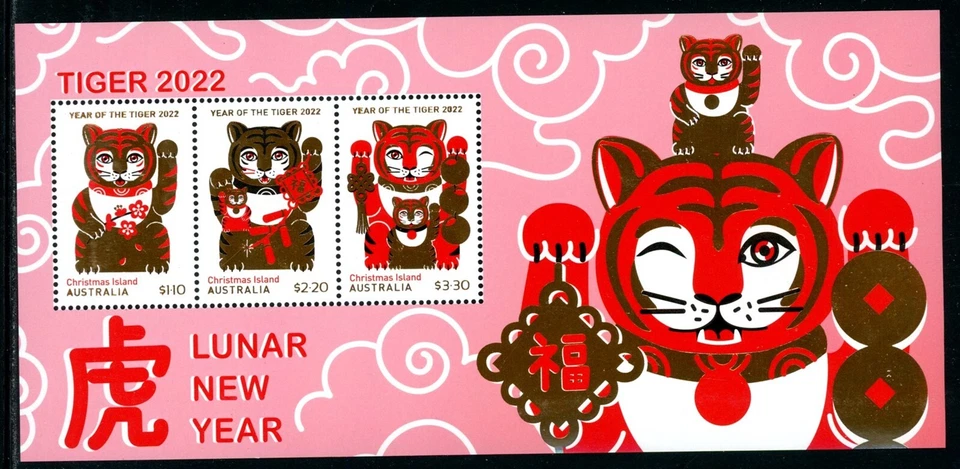 Isla de Navidad Scott #621b MNH S/S AÑO NUEVO LUNAR 2022 - Tigre CV$9+ 477686 Foto 1 de 1