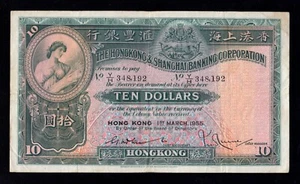F.C. HONG KONG , 10 $ 1955 , BC+. (F+) , P.179Ab . - Imagen 1 de 2
