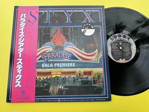 Styx Paradise Theatre LP VINYL 1981, Gatefold. Art Rock Prog Rock, ETCHED NM Wax - Picture 1 of 8