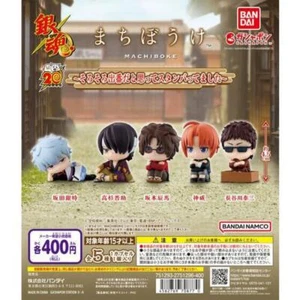 Gintama Machibouke Mini Figur 5 Typen Komplettset Wartekapsel Spielzeug Gacha JP - Bild 1 von 2