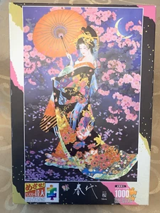Sakura Haruyo Morita 1000 Piece Puzzle Geisha Spring Night Art by Epoch - Picture 1 of 10