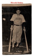 1955 JBR Unc. B&W Baseball MENKO Card ~ HIROSHI OSHITA ~ Japanese HOFer ~ Scarce