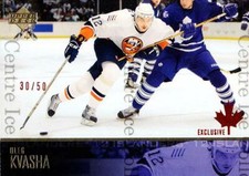 2003-04 Upper Deck UD Exclusives Canadian #364 Oleg Kvasha