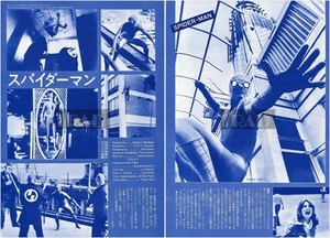 NICHOLAS HAMMOND Spider Man 1978 JPN Picture Clipping 2-SHEETS #ni/n - Bild 1 von 3