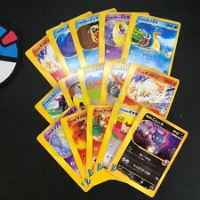 Pokemon TCG VS Series Lot 15 Jynx, Mantine etc. Non-Holo Japanese Card