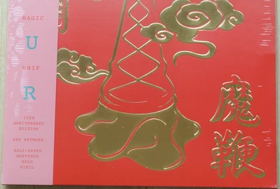 BLUR The Magic Whip LP 10th Edition Gold Vinyl Gatefold Half-Speed Mastering - Image 1 of 4