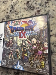 Dragon Quest IX: Hoshizora no Mamoribito (Nintendo Japanese Version US Seller - Picture 1 of 5