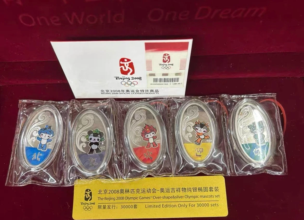 2008年北京奥运会球迷银牌服装与纪念品| eBay