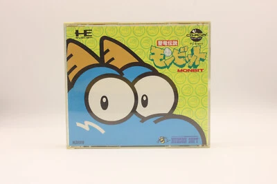 Seiryū Densetsu Monbit - Image 1 of 4