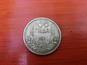 Vintage RARE SOLID SILVER  COIN 100 LEVA 1937  - Bulgaria