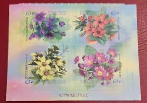 Russia Stamps 2023. Flora of Russia - Primroses. Set of 4. MNH