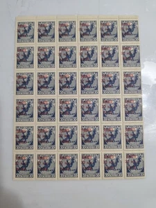 Russia / RSFSR 1924 - Postage - Mi No 9 ** - MNH - 40 / 35 Cop - Sheet of 36 - Picture 1 of 15