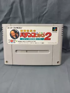 Miyaji Shachou no Pachinko Fan: Shouri Sengen 2. Japan Import famicom - Picture 1 of 2