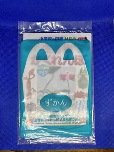 2024 Japanese McDonald’s Happy Meal Toys Pictorial Book “Animal Hide-and-Seek” - Picture 1 of 4