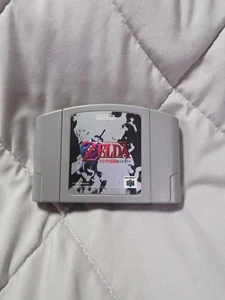 The Legend of Zelda: Ocarina of Time Nintendo 64 N64 Japanese Cartridge Only - Bild 1 von 4