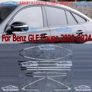For Benz GLE Coupe 20-2024 Black Titanium Window Molding Trim Decoration Strips - Bild 1 von 6