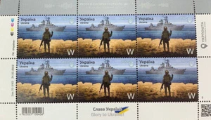 Limited Edition Stamps "Russian warship, Go...!”, W, Glory to Ukraine Stamps Set - Picture 1 of 4