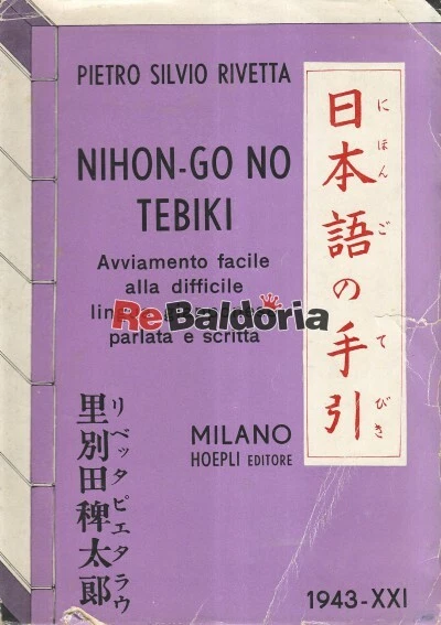 Nihon-Go No  Tebiki Ulrico Hoepli Rivetta Pietro Silvio Lingua giapponese  - Immagine 1 di 1