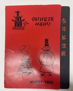 Money Tree Reno, Nevada Chinese Cantonese Restaurant Vintage Menu - Picture 1 of 3